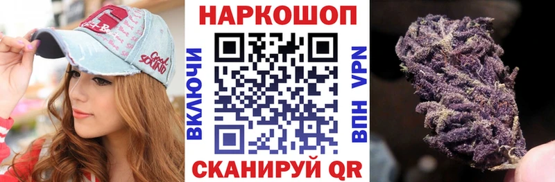 Какие есть наркотики Петухово КОКАИН  Марихуана  мега сайт  ГАШИШ  Мефедрон  СОЛЬ 