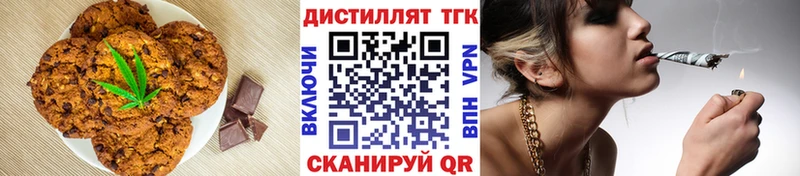 это наркотические препараты  Петухово  Canna-Cookies конопля 
