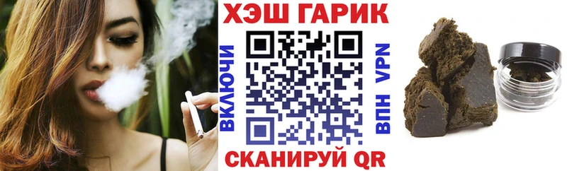ГАШИШ гашик Петухово