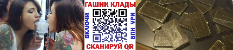 наркотики  MEGA как зайти  Гашиш гарик  Петухово 