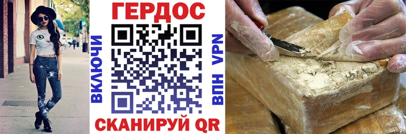 ГЕРОИН Афган  наркошоп  Петухово 