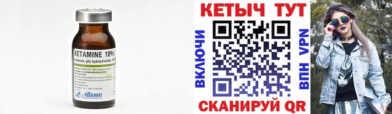 купить наркотики сайты  Петухово  Кетамин ketamine 