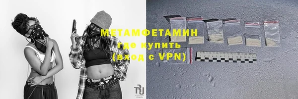 прущие крисы Вязники