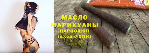амф Волоколамск