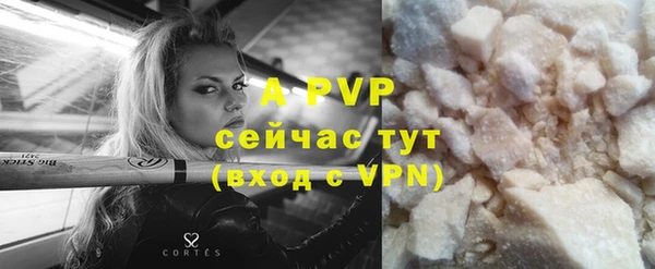 амф Волоколамск