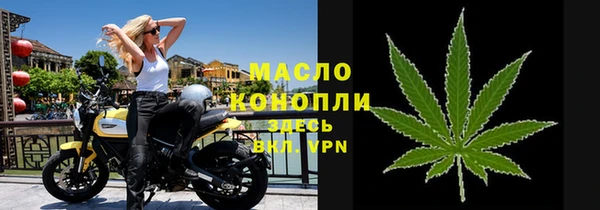 амф Волоколамск