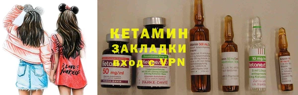 дживик Володарск