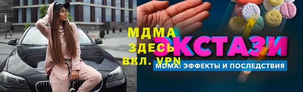 прущие крисы Вязники