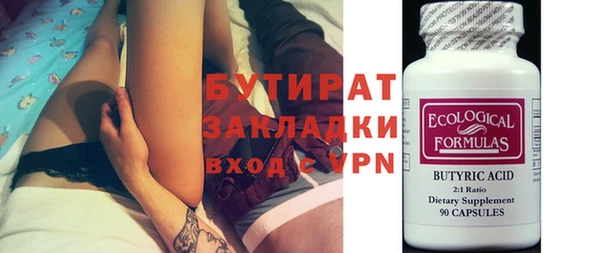 дживик Володарск