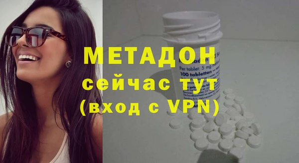 MDMA Волосово