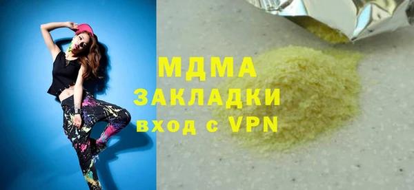 MDMA Волосово