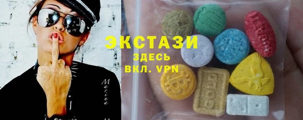 MDMA Волосово