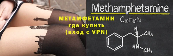 MDMA Волосово