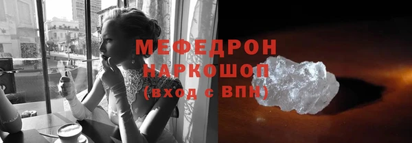 MDMA Волосово