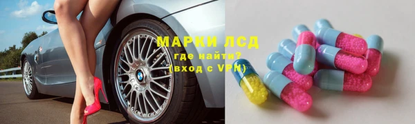 MDMA Волосово