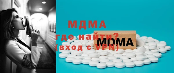 MDMA Волосово
