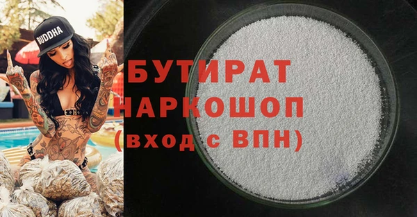 дживик Володарск