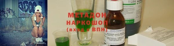 первитин Вязьма