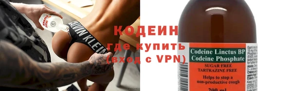 амф Волоколамск