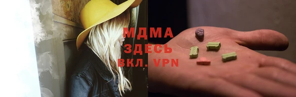 дживик Володарск