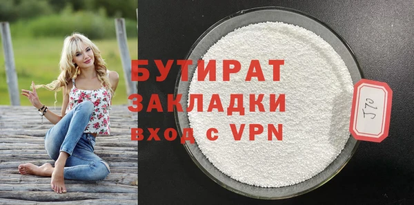 MDMA Волосово