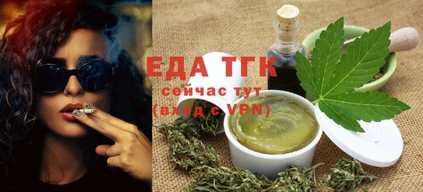 прущие крисы Вязники