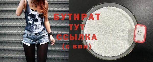 амф Волоколамск