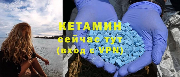 MDMA Волосово