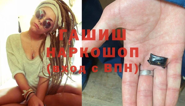 амф Волоколамск