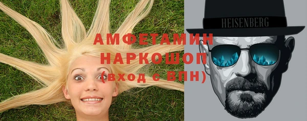 MDMA Волосово