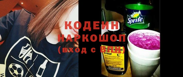 MDMA Волосово