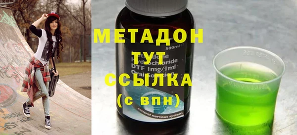 apvp Вяземский