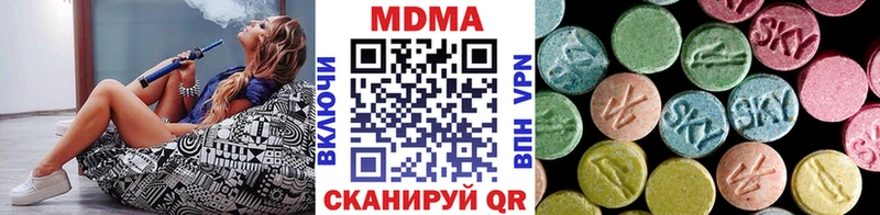 МДМА кристаллы  Петухово 