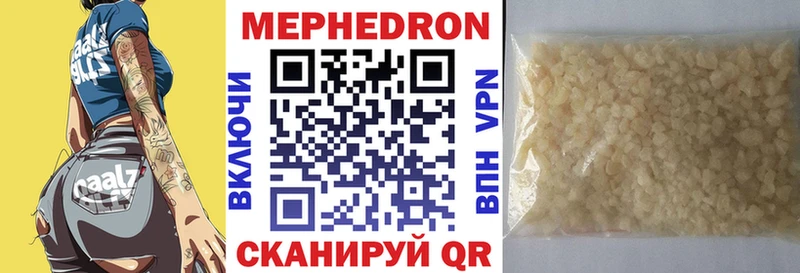 магазин    omg рабочий сайт  МЯУ-МЯУ мяу мяу  Петухово 