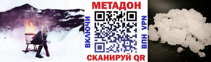 МЕТАДОН белоснежный  Петухово 