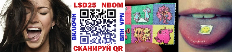 Марки NBOMe 1,8мг что такое hydra рабочий сайт Петухово